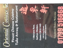 Tīng Tián Zhī Chǎng しおらーめん Jìn Huà Tīng Tián Yì Qián Diàn menu