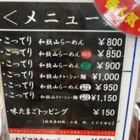 アンリシャルパンティエ Hé Gē Shān Jìn Zhí Diàn Menu