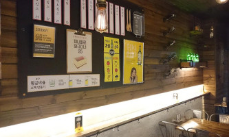 Hanabi Korean Bbq inside