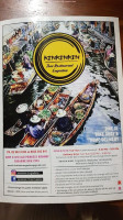 Kin Kin Kin menu