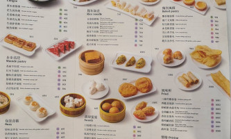 Taste Of Shunde Shùn Dé Wèi Dào Hurstville menu