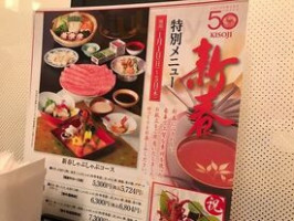 Tak Hing Food menu