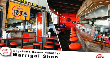 Hakataya Ramen Indooroopilly