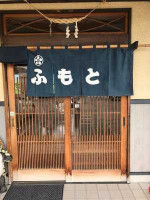 そば Chǔ ふもと Outside