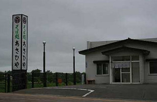 Bāng Biān の Chá Wū outside