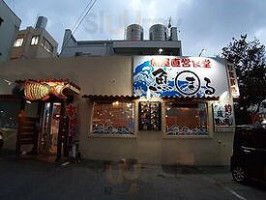 Yú Wū Zhí Yíng Shí Táng Yú まる outside