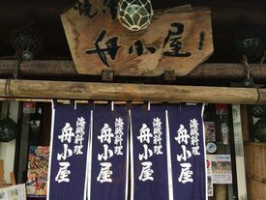 Jī Liào Lǐ Zhōu Xiǎo Wū menu