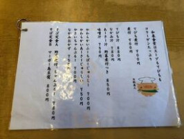 スターバックスコーヒー Fù Shì Chuān サービスエリア （xià り Xiàn） Diàn Menu