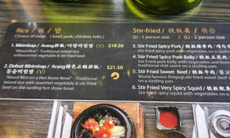 Arang Korean menu