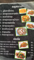 Nick Ribs ซี่โครงหมู Bbq menu