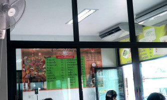 Chicken Biryani Siam outside