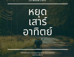 บ้านไร่ไออุ่น​ฟาร์ม​สเตย์​ menu