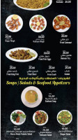 Najm Al Bahar menu