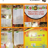 Kebo Turkish Food menu