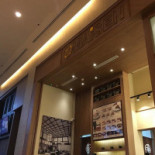 68% Pizzeria Jodd Fairs Rachada inside