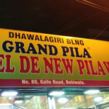 New Pilawoos outside