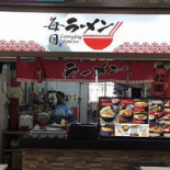 Everyday Ramen outside