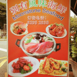 Moonstone Kitchen menu