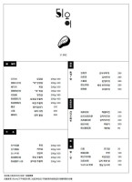 51bbq Hán Shì Kǎo Ròu