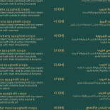 Cream Honey Kalba menu