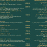 Cream Honey Kalba menu