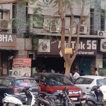 Shantiprabha outside