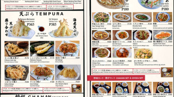 Ipponyari Santa Rosa food