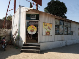 Chill Out Franchise Fast Food outside