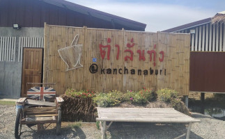 Tam Lun Thung Whitehouse Resort/cafe/ ตำลั่นทุ่ง food