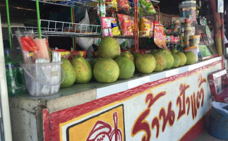 ร้านป้าแต้ล่องแพแม่วาง food