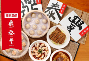 Din Tai Fung Dǐng Tài Fēng food