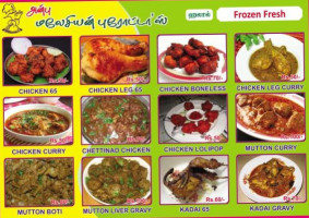 Anbu Malaysian Parottas அன்பு மலேசியன் பரோட்டாஸ் food