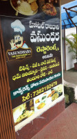 Vasundhara food