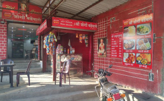 Shree Joshi Wadewale Paud Misal Cha Darbar inside