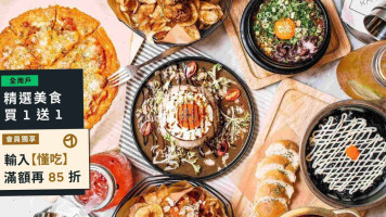 Katz Fù Hé Shì Hán Shì Liào Lǐ food