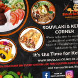 Souvlaki Kebab Corner food