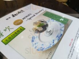 Sēn の Shí Jì Menu