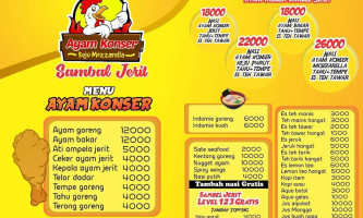 Ayam Konser Keju Mozzarella Sambel Jerit menu