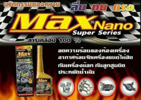 Max Nano ชัยภูมิ menu