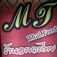 Mt Thai.food ร้านอาหาร menu