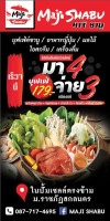 Maji Shabu มาจิ ชาบู menu