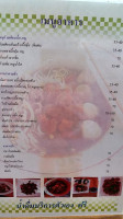 ร้านก๋วยเตี๋ยวเนื้อตุ๋น menu