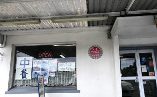 North End Dairy Takeaway outside