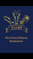 The Ocean Chinese menu