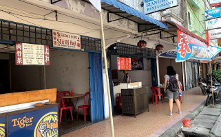 Channel U Bak Kut Teh outside