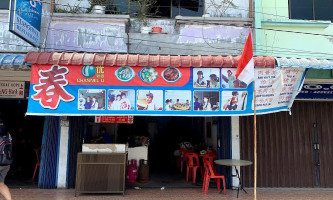 Channel U Bak Kut Teh outside