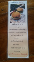 Chookiat Pool And Pizza, Mae Sariang Town menu