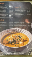 Ranjuan Amphawa menu