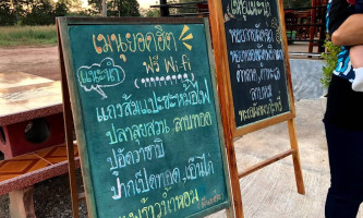 คอ สะ พาน menu