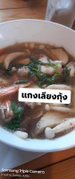 Goh Aroy food